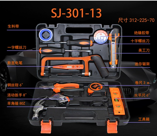 SJ301-13