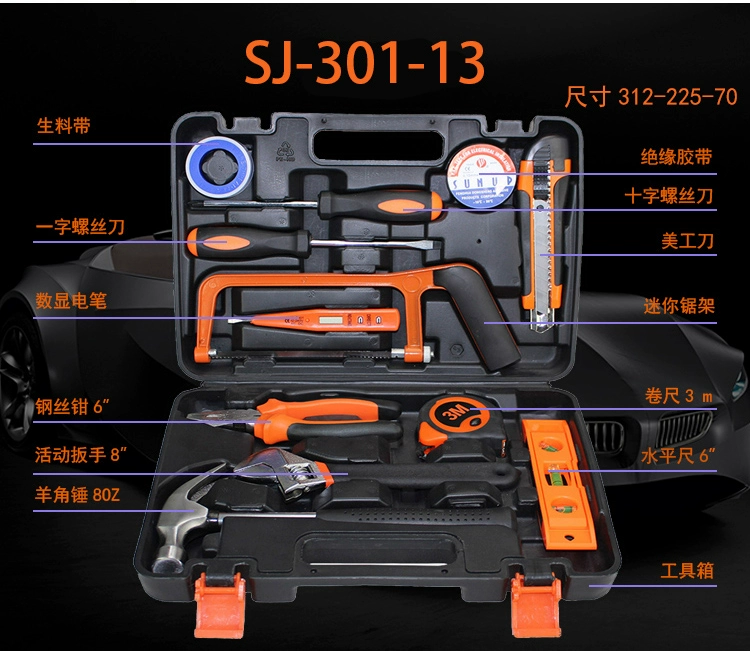 Multifunctional tool box hardware tools car tool set electrician woodworking combination tools home car practical