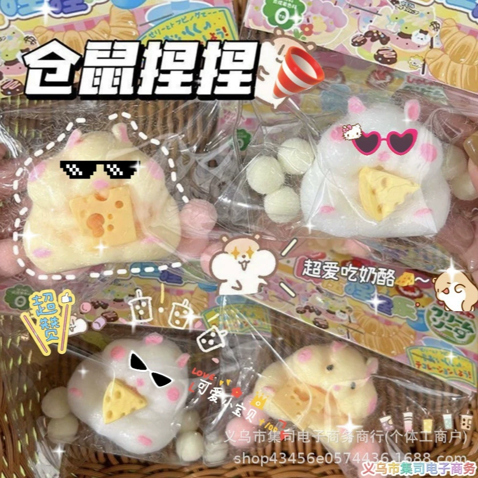 Милый слайм, высококачественная игрушка, антистресс