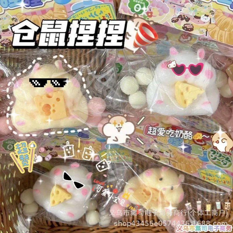 Милый слайм, высококачественная игрушка, антистресс