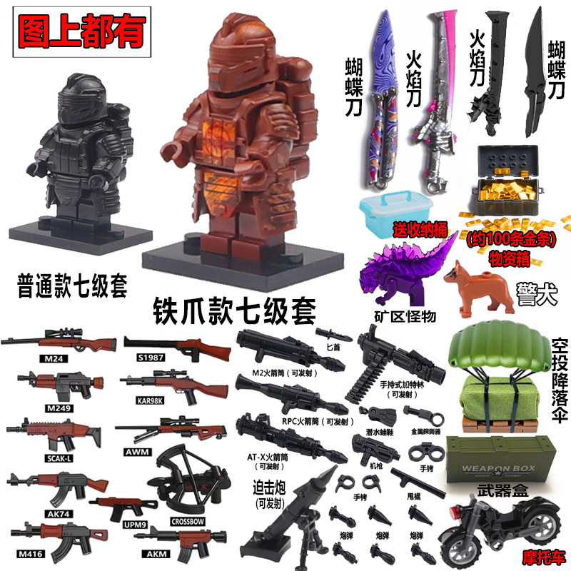 メトロエスケープパワーメカ平和ビルディングブロックエリートミニフィギュアHuanxuanレベル7セットチキンフレームドリル男の子のおもちゃ|undefined