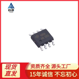 集成电路;连接器;铝电解电容器