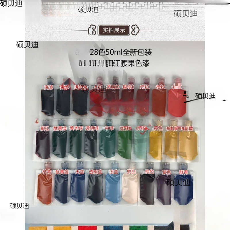 大促特惠漆画材料合成大漆腰果漆底漆黑漆透明面漆 色漆