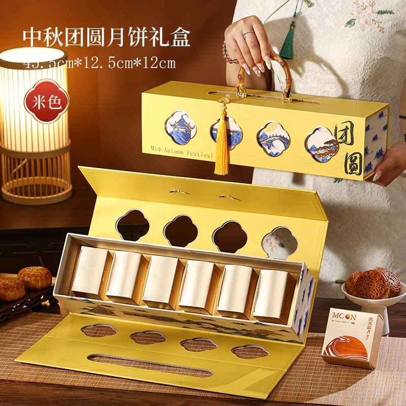 중추절 동창회 노란색 6개(술 포함), 종이 45.5*12*12cm