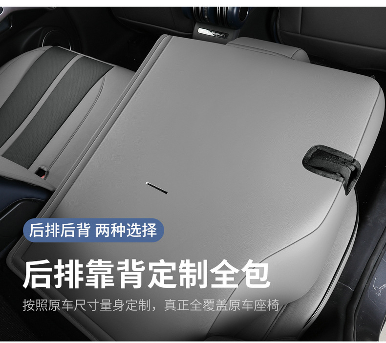 Suitable for Byd Yuan Plus Car Seat Cover, Four-Season Universal Seat Cushion, Fully Surrounded Car Cushion, Breathable Leather Seat Cover