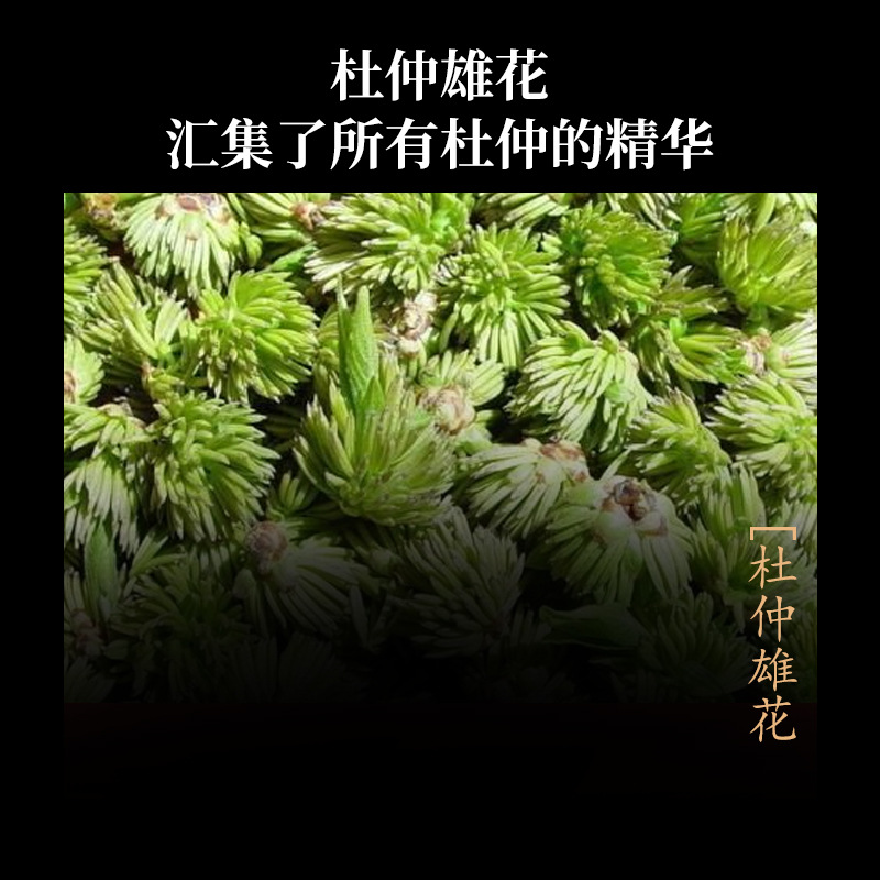 Eucommia Male Flower Black Sesame Honey Pills Du Zhong Xiong Hua 162g Daily Herbal Wellness for Men quality and texture