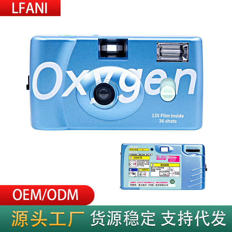 Oxygen Camera Is Not a Disposable Film Camera. There Are Many Options Available for Wholesale Oxygen Camera Is Not a Disposable Film Camera. There Are Many Options Available for Wholesale