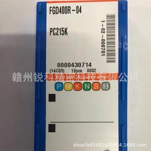 Negotiate Korloy Chloe Fgd500R-04 Nc3030 Cnc Tool Inserts
