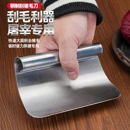 家用菜刀;磨刀器/石/棒;锄头