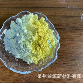 其他有机颜料;不干胶标签;温度计水温计