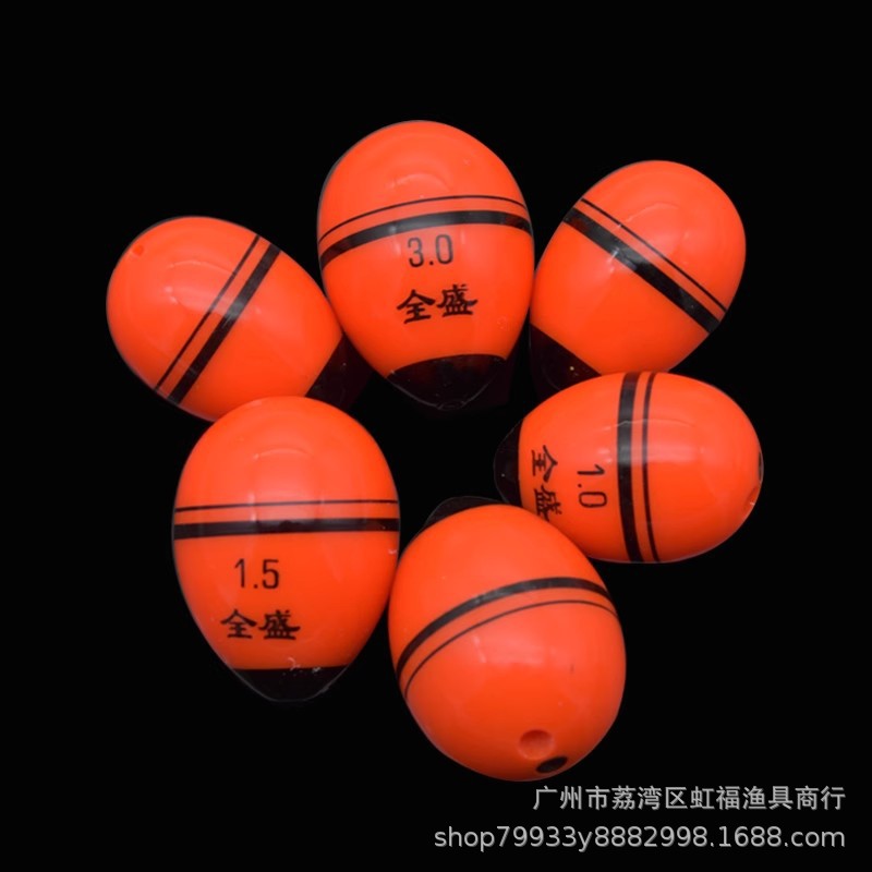 Big fish fishing ABS Anti -Bogei Fishing Plastic Rock Fishing Abo Water Drifting Rock Drinking Double -hole Abo Fish Drifting 4