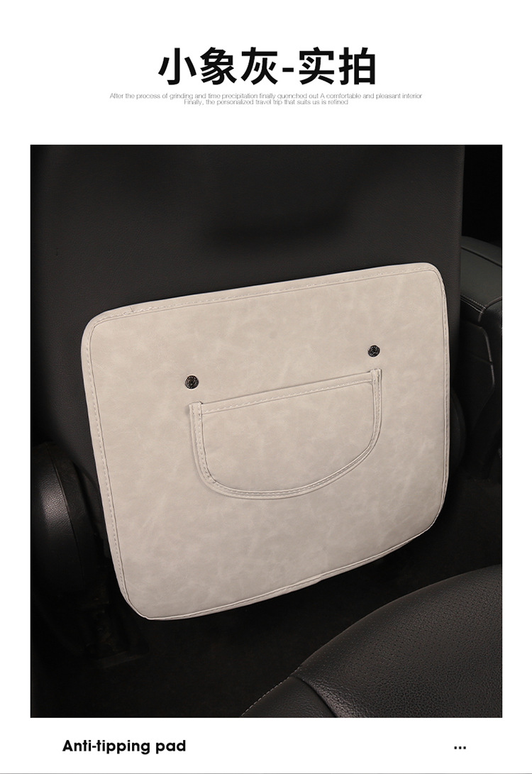 Car Kidsren's Seat Back Anti-Kick Pad Business Classic Rear Seat Anti-Kick and Anti-Scratch Pad Leather Stain-Resistant Seat Back Pad