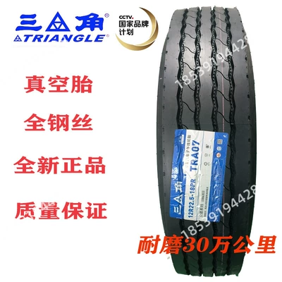 12r22 5 vacuum tire truck: Off-road şinlər - triangle-12r225-four-lines