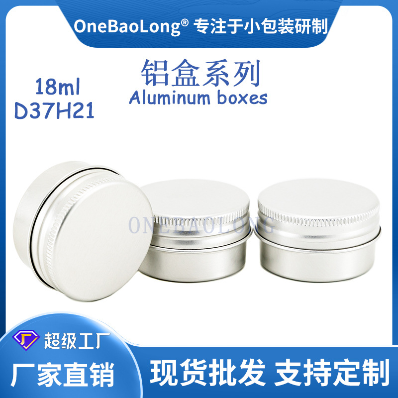 18ml����С�������޳���ֱ��Բ��˪����Ʒ��Ʒ��Ҷ��ĩҩƷ�ǹ�