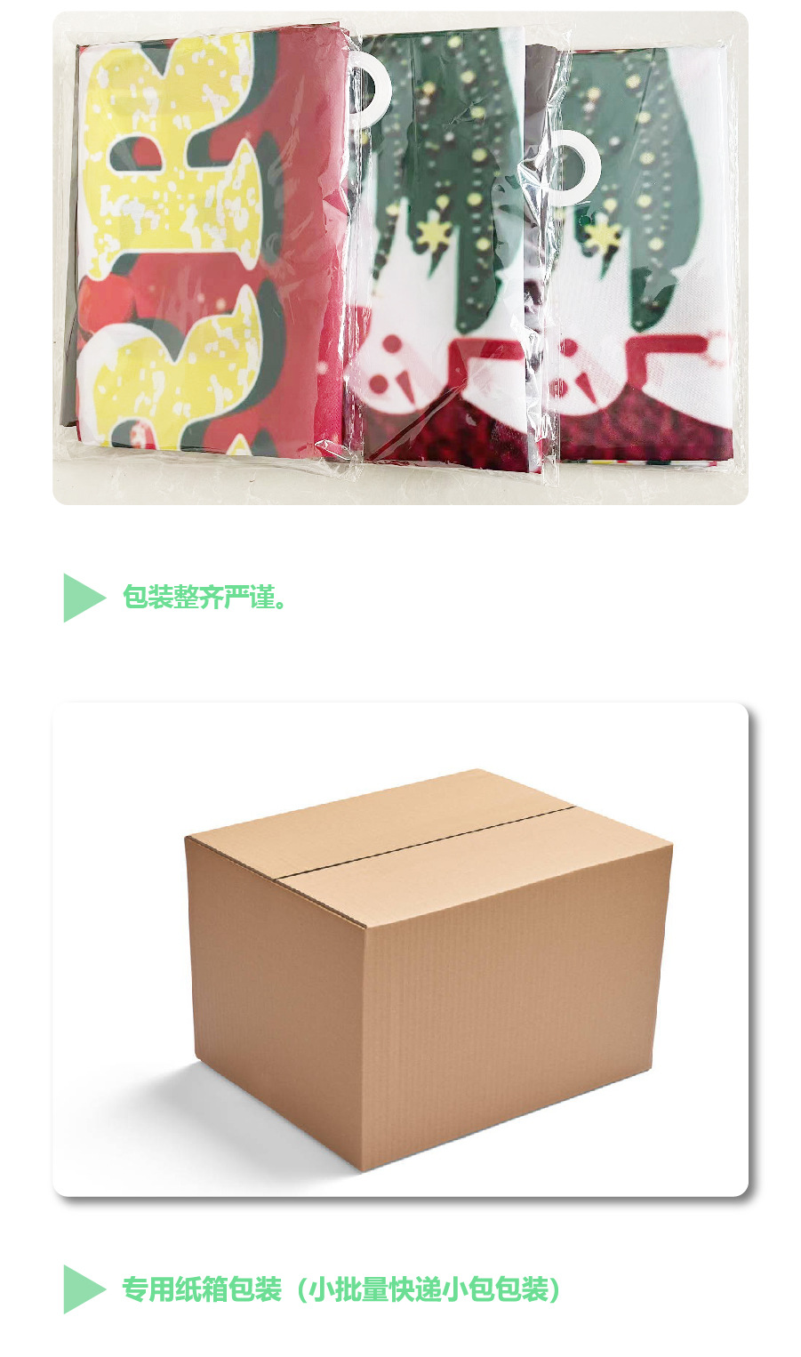 毕业季背景布详情-05