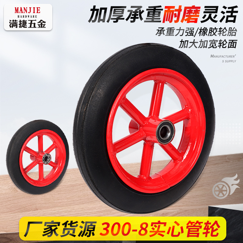 Manufacturer Wholesale Solid Pipe Rubber Wheel 14inch Tire Flat Wheel Rubber Wheel 300-8 Stroller Tire