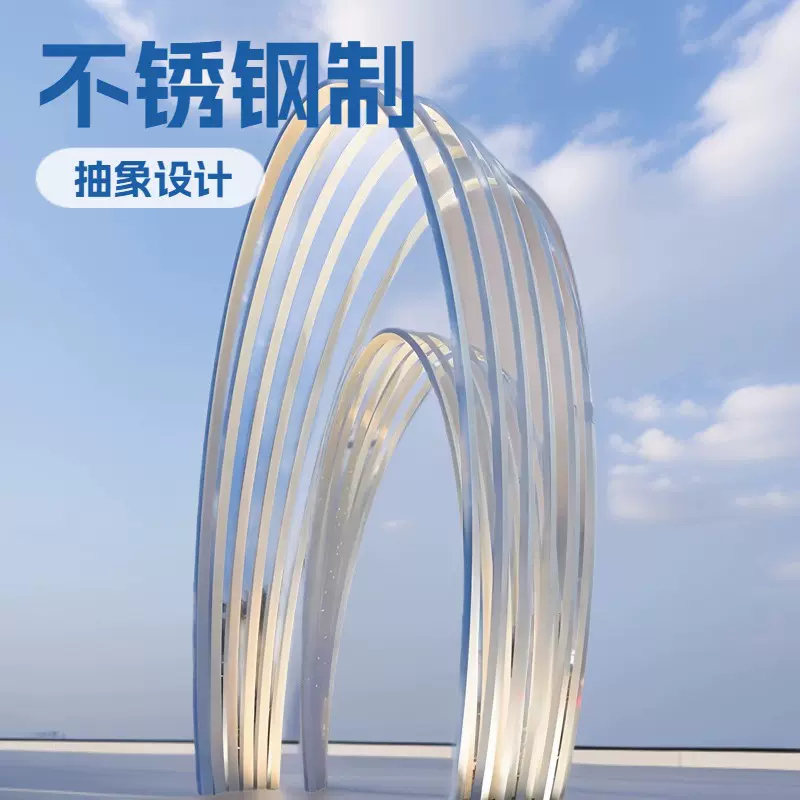 大型不锈钢景观门雕塑园林景区户外景观小品跨街钢结构景观门雕塑