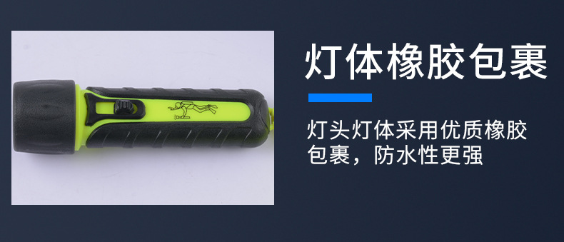 Joan Jingyang JY-502 Professional Diving Flashlight Outdoor Waterproof LED Flashlight Pack No.5 Battery Mini Lamp