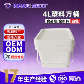 塑料桶;其他塑料包装