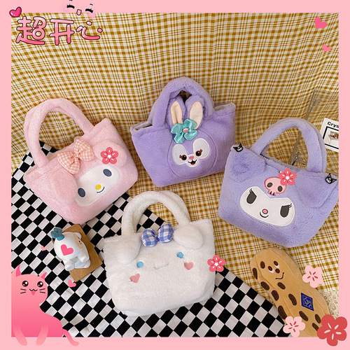 Cute plush handbag  new cartoon dog multi-color furry small shoulder bag grabber doll bag