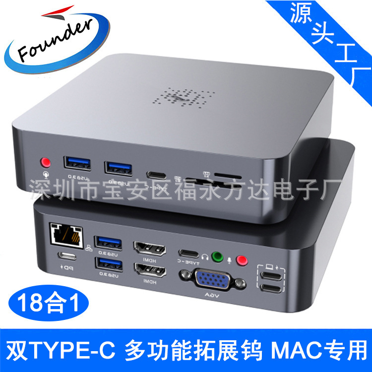 Dual type-c multi-function docking station macbook/17 in 1 (pro) dedicated usb c hub