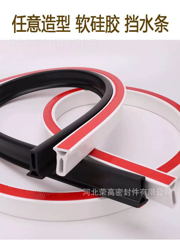 Водяной барьер для ванной комнаты, кухонная столешница, водный барьер для ванной комнаты, край раковины, твердая Мягкая силиконовая полоса, самоклеящаяся