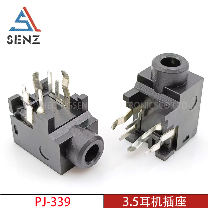 3.5mm耳机插座 PJ-339 卧式七脚插件塑料插口耳机座音频视频母座