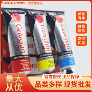 Ӣ���_���_������ͮ����ˇ�g�Ү���38ml�Ͳ��L����֧