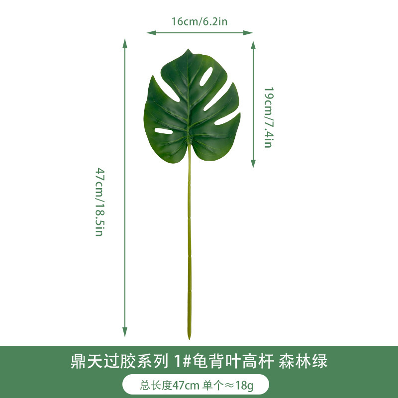 Hoja de tortuga artificial suministro transfronterizo planta verde al por mayor planta accesorios de pared hojas decoración del hogar simulación hoja de tortuga