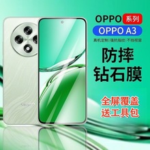 �m��OPPOA3 5G䓻�Ĥȫ��PKA110�֙CĤ5G��ˤ�����{����屣�oĤ