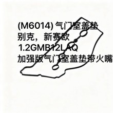 M6014�m��춄e����ِ�W1.2GMB12LAQ�l�әC ���T���w�| �ܷ�|