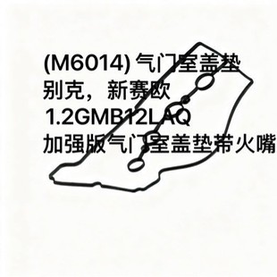 M6014�m��춄e����ِ�W1.2GMB12LAQ�l�әC ���T���w�| �ܷ�|