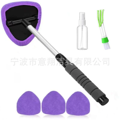 Brush Sponge Handle Factory: Car cleaning tools - 1-set-b-type-eva-sheath-4-purple-cloth-covers-100ml-bottle-1-detail-brush