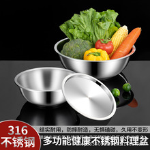 加厚不锈钢盘家用加深圆形盛汤盆304食品级加厚双耳汤碗特大号盆