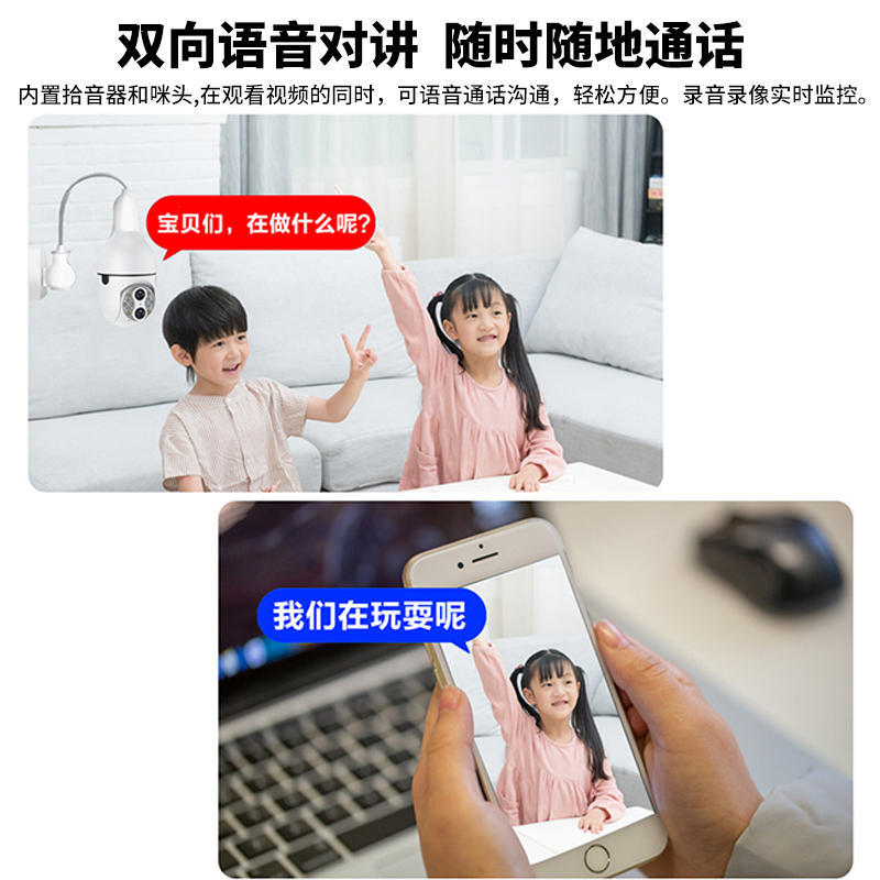 10X zoom a todo color de la visión nocturna de 360 grados de seguimiento de movimiento PTZ de dos vías de audio bombilla inalámbrica Cámara binocular