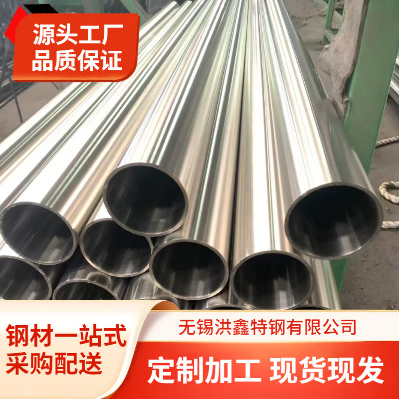 304不锈钢水管给排水管道水务工程卡压水管城市供暖项目用管道