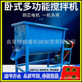 干粉加湿混料机图片 加工有机肥连续混合机 草料卧式螺带搅拌机