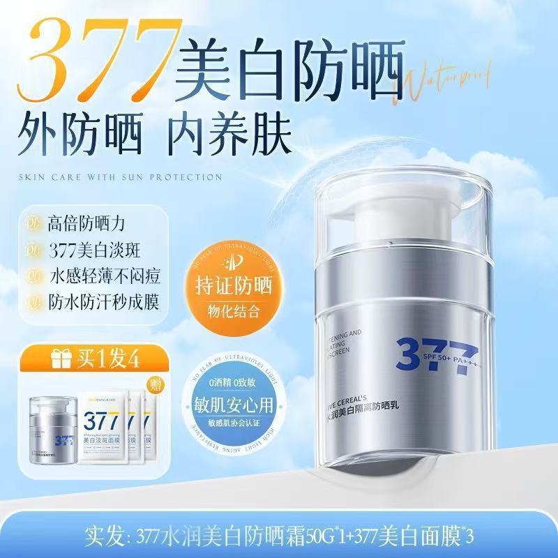 韩方五谷洗面奶氨基酸控油除祛螨痘深层清洁收毛孔洁面乳|undefined