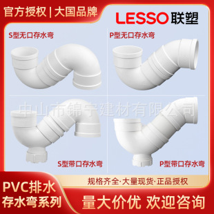 ��pvc��ˮ�����z��� p��s�ʹ�ˮ�������^50 75 110�S�����l