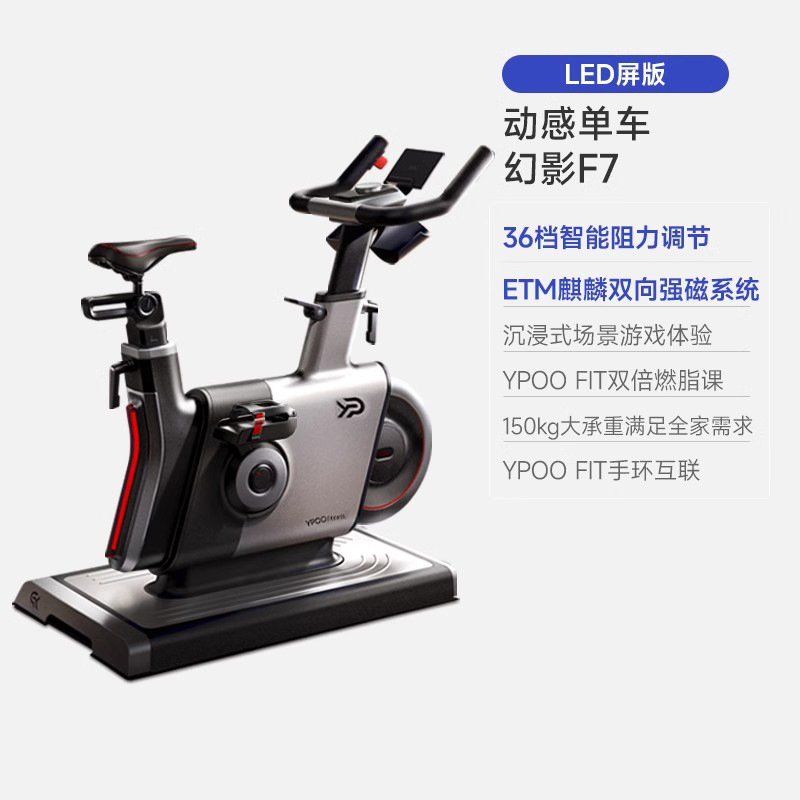 gimnasio de bicicleta dinámica doméstica, bicicleta de pedal inteligente silenciosa para hombres y mujeres, equipo de ejercicio para perder peso en interiores