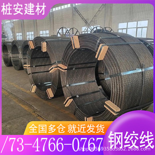 �A����䓽g��15.2 17.8 21.6mm 1860Mpa�Пoճ�Y����߅���^�����S