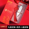 Red gift box, custom-made