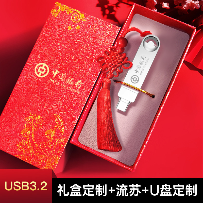 愛国者u 353携帯電話type-cu盤32g高速ダブルヘッドインターフェース優盤卸売り入札広告展示会プレゼント|undefined