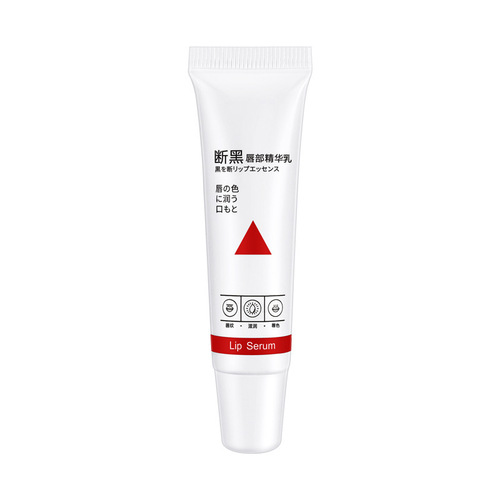 Black Lip Essence Black Lip Balm Lip Care Moisturizing Quick Delivery