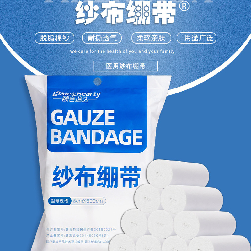 gauze elastic bandage