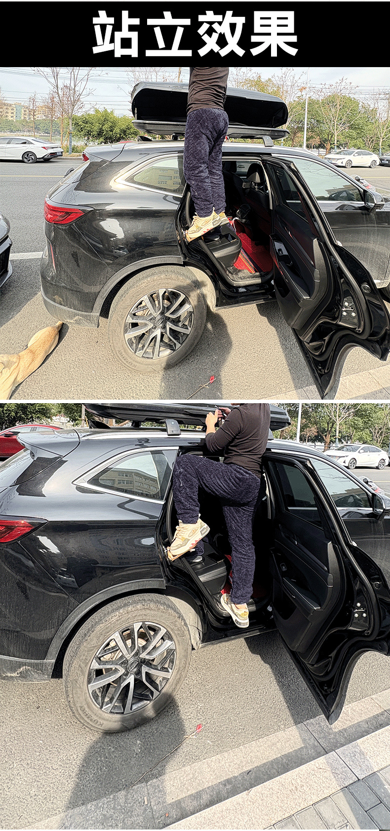 Car Foot Pedals, Snow Removal and Climbing Roof Foot Pedals, Door Side Pedals with Snow Shoveling and Snow Scraping Right-Angle Extended Pedals