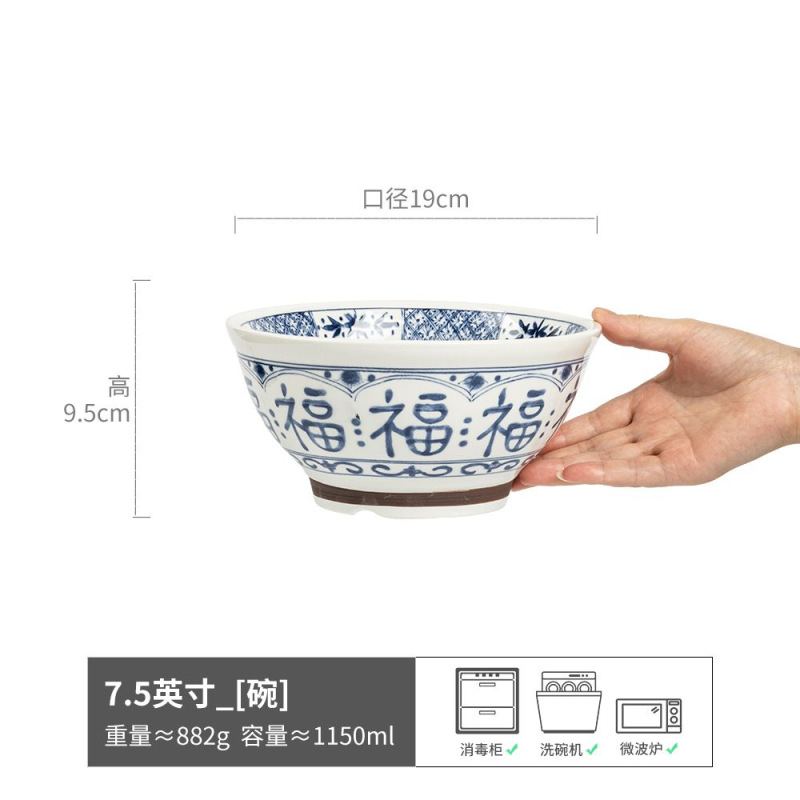 Tazón de cerámica de estilo retro, tazón para ensalada de estilo japonés, tazón para uso doméstico, tazón para fideos instantáneos, vajilla, tazón para sopa de lujo ligero y de alta calidad, tazón para arroz.
