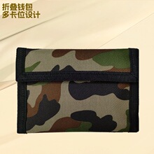 ���R�d��ͯ�ۯB���X�A �羳wallet�Բ�600Dţ�򲼶࿨λ��ʿ�X��