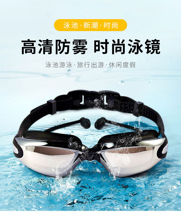 泳镜_03