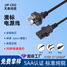 �Ĵ�����SAA�J�C�����^���Ę�����Ʒ��β��ʽ�ɲ��Ҏ�Դ�����~